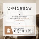 아이호성형외과의원