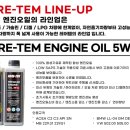 쌍용차 전문점 이미지