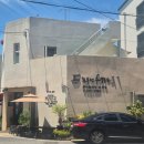 논두렁추어칼국수 | [대전 문창동 맛집] 뚱기가 보증하는 현지인 단골집, '논두렁추어칼국수' 솔직 후기!