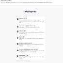 엠스퀘어플러스 서편 | 10월부로 변경되는 서울 아코르 호텔 아코르 플러스 할인률 정리 :)