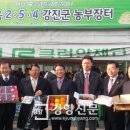 영암하나로클럽 이미지