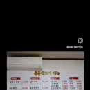용용생고기 이미지