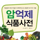 대한식품 이미지