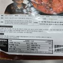 한식명가 대송