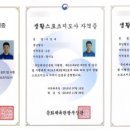 용인대스타체육관 이미지