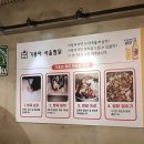 (주)호성이골뱅이 - 서구 청라동 | (주)호성이골뱅이