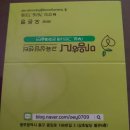 서일초병설유치원 이미지
