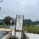 가평루이네민박 이미지