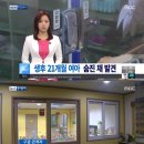 영주어린이집 이미지