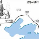 의순관