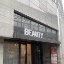 반했나봄 - 구리시 도림문구 | 부산 에스테틱 내돈내산 가성비좋은 대연동 피부관리 10회권이용 반했나봄