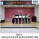 양주연합농협미곡종합처리장 이미지