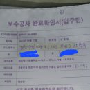 새뜰마을3단지@ 이미지