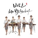 산청토박이 이미지