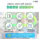 진성메드 이미지