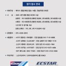 유일스포츠