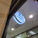 오아시스의원 | 올파포 상가 오아시스 카페 후기!! (포레온스테이션5)