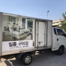 (주)유앤아이미디어벤처 이미지
