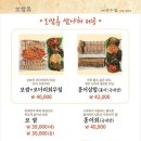 만복국수 이미지