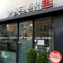 윤병숙헤어염색 네이버블로그