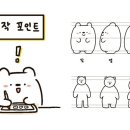 아이패드로 이모티콘 만들기 이미지