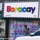 보라카이오락실 이미지