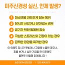 지평선한의원 이미지