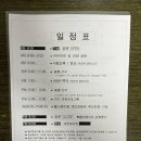 [내돈내산] 아산 스파 단식원 5일 후기