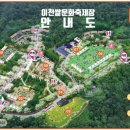 생활체육공원로 이미지