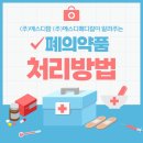 (주)올바른팜 이미지