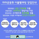 마마운동화이불빨래방 이미지