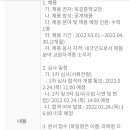 옥길중학교 이미지