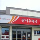 광실약국 이미지