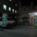 슈가모텔 Daum카페