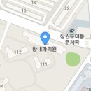 창원몽땅부동산공인중개사사무소 네이버블로그
