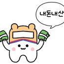 멍멍왈왈 이미지