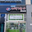 동탄세탁 이미지