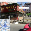 24시부산왕돼지국밥 이미지