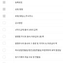 명원전자 | 셀프 소액소송8] 압류준비하기②- 제3채무자 법인등기사항(등기부등본)발급받기