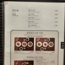 사해방 이미지
