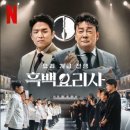 사운드셰프 이미지