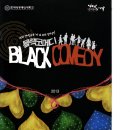 제29회 BLACK COMEDY 이미지