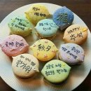 풍성건강원