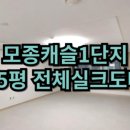 두정대우아파트(2차) 이미지