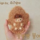 빵빵붕어빵 이미지