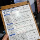 스카이(주) | 부산 해운대 엘시티 스카이99 레스토랑 디너 예약 방문후기