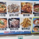이리횟집 네이버블로그