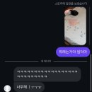 나 너랑 단둘이 걷고 싶다