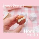 호밀호두진주 | 진주호두과자 디저트 맛집 '호밀호두 진주점'에 다녀온 후기. (ft. 집들이 선물)
