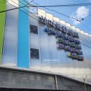 삼미경로당 이미지